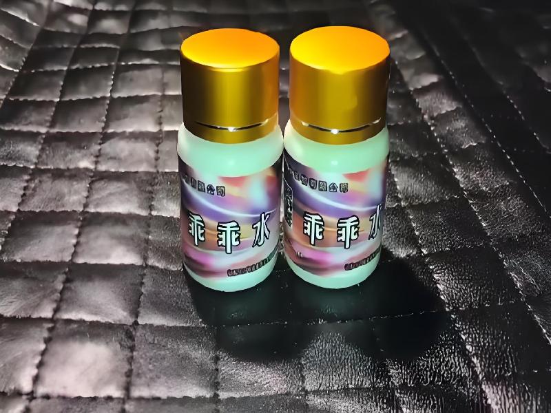 女士专用蓝精灵7114-eXh型号